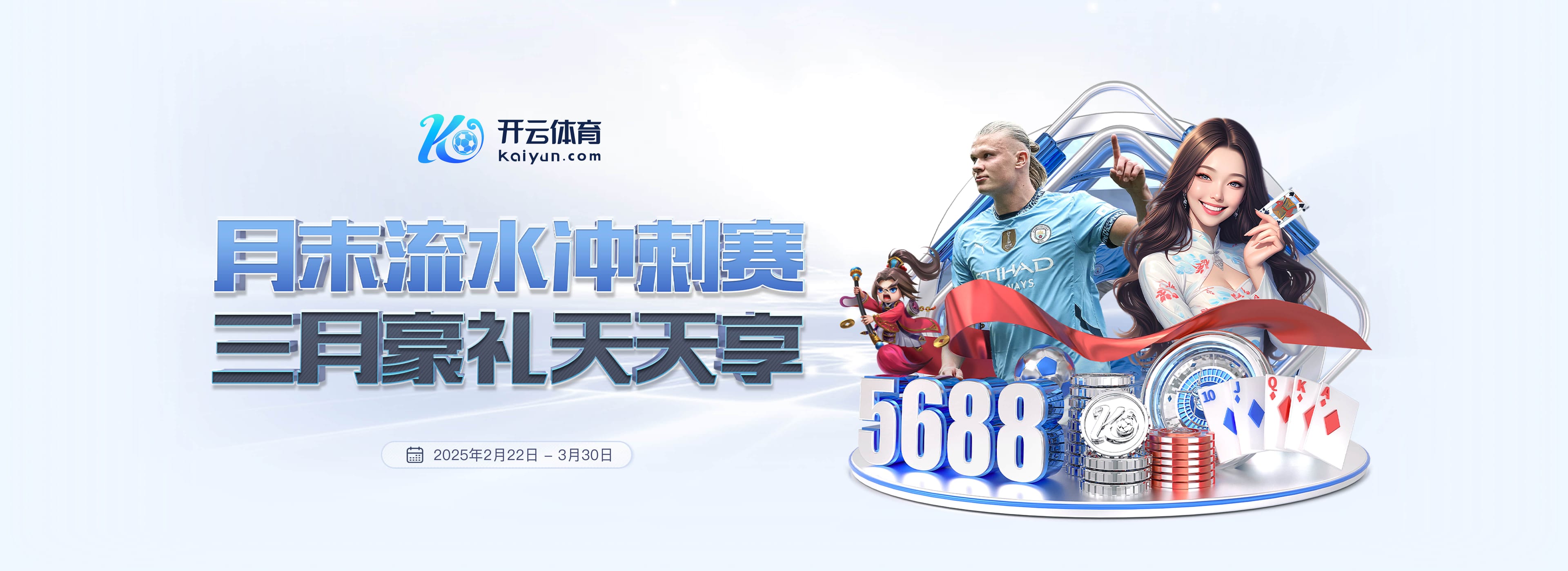 BBC统计仅计算运动战进球英超积分榜:阿森纳